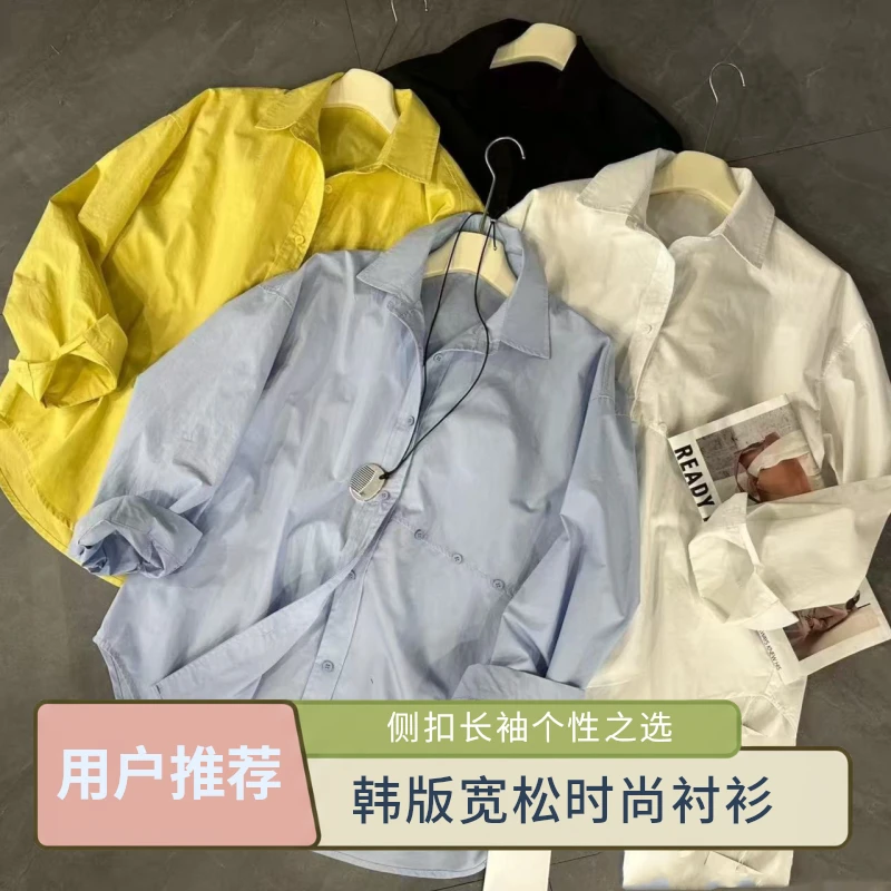 《柚子同款》ZJ韩版侧扣时尚宽松长袖衬衫7703