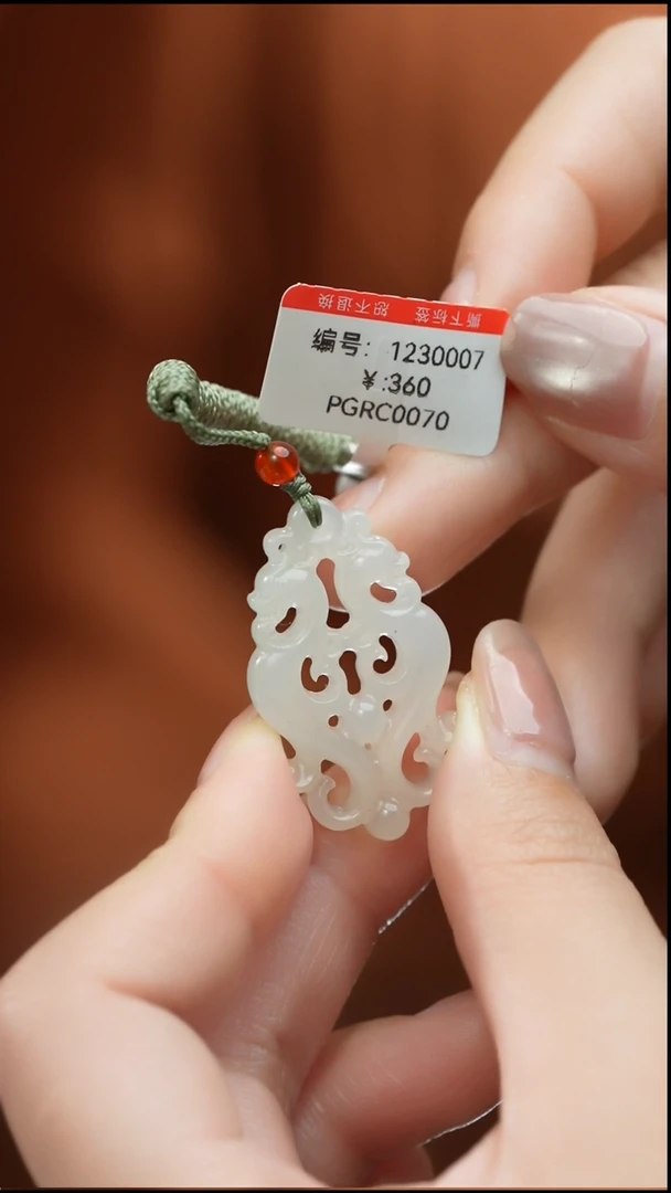 【闪购商品】和田玉颈饰未镶嵌吊坠   多样性发货