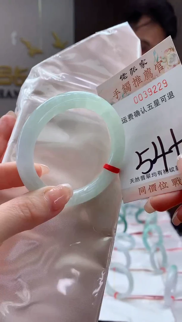 未镶嵌手镯翡翠天然缅甸A货翡翠