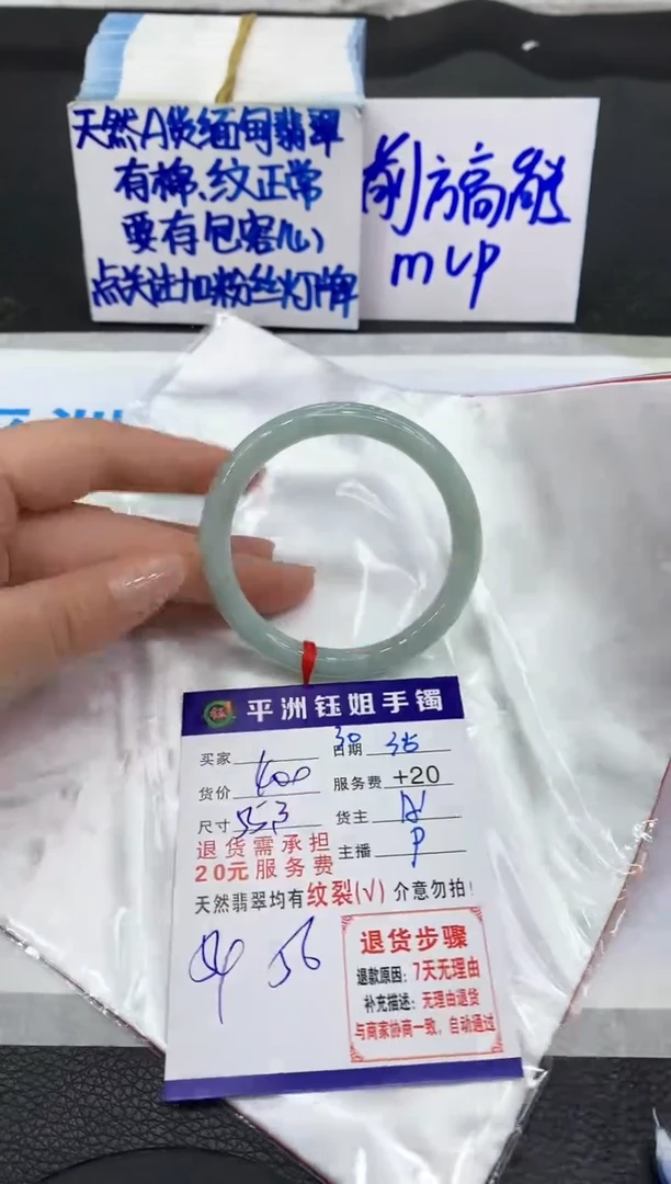 【闪购商品】翡翠手镯未镶嵌1111111111111