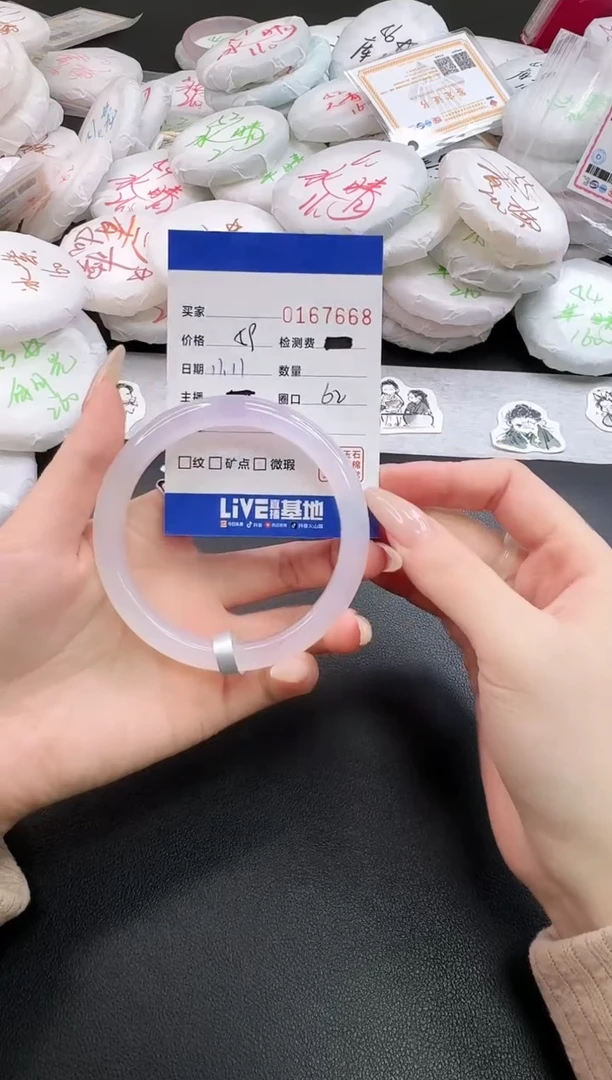 手镯玛瑙/玉髓未镶嵌7668