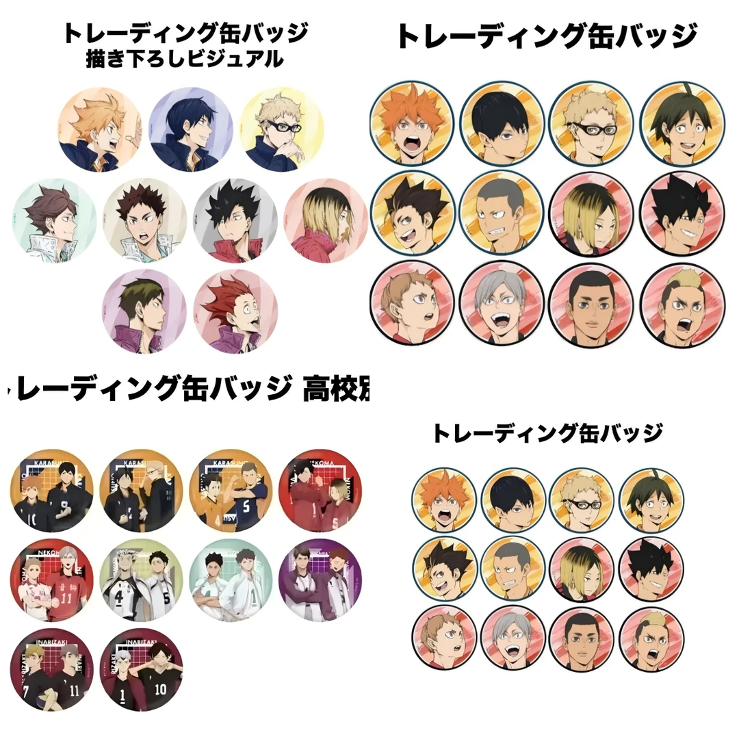 【新人福福】9.9任选正品日谷排球少年柯南间谍过家家