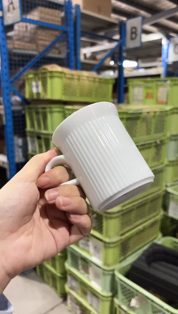 瓷白山　よしず彫　マグ　白磁