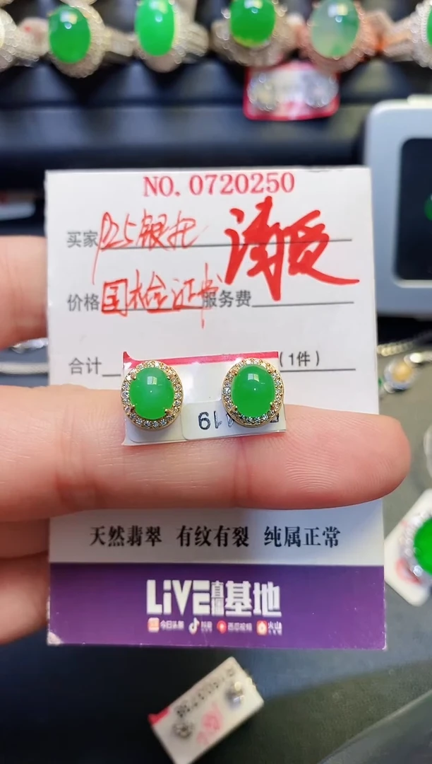 银S925镶嵌戒指翡翠天然