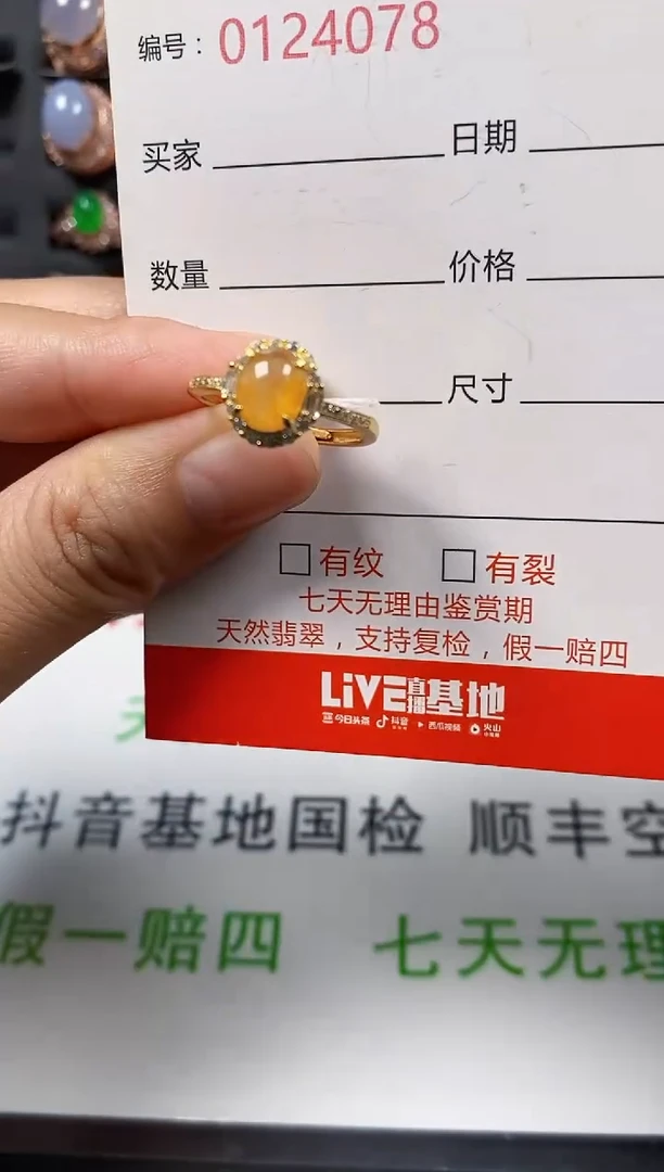 银S925镶嵌戒指翡翠4078