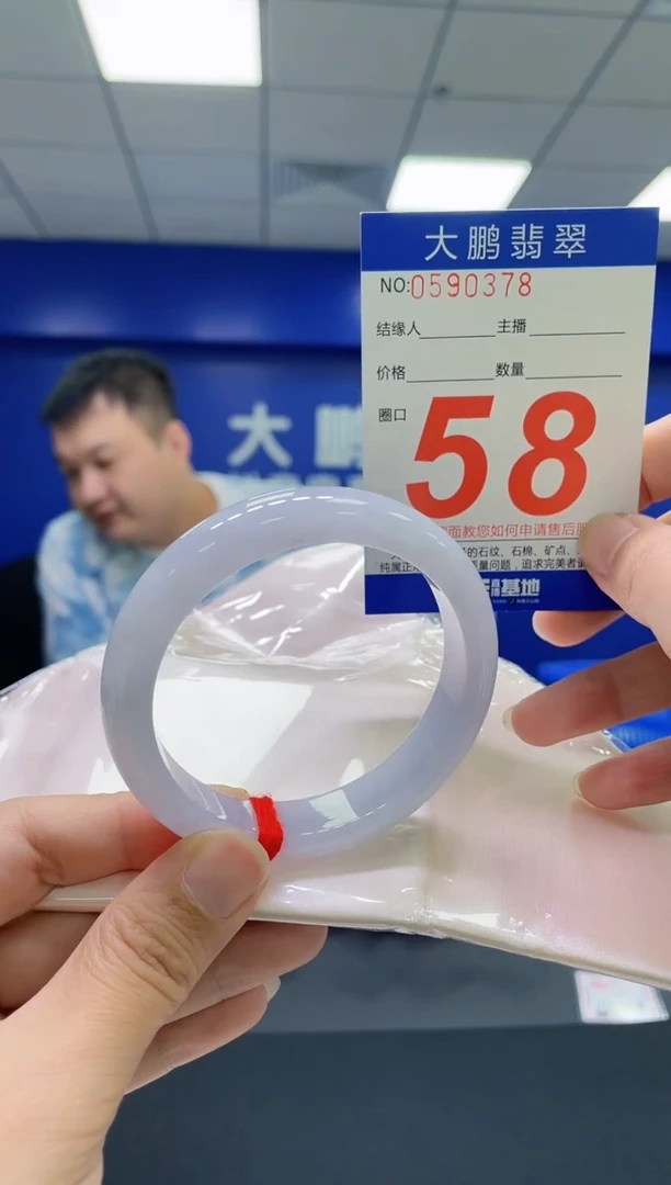 翡翠手镯未镶嵌伊**妈AAAAAAAAAA