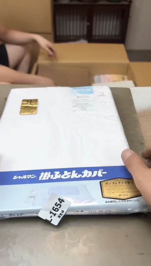 1654两单聚宝缘海淘精选