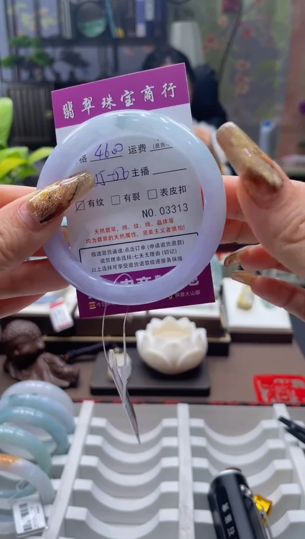 未镶嵌手镯翡翠3313****