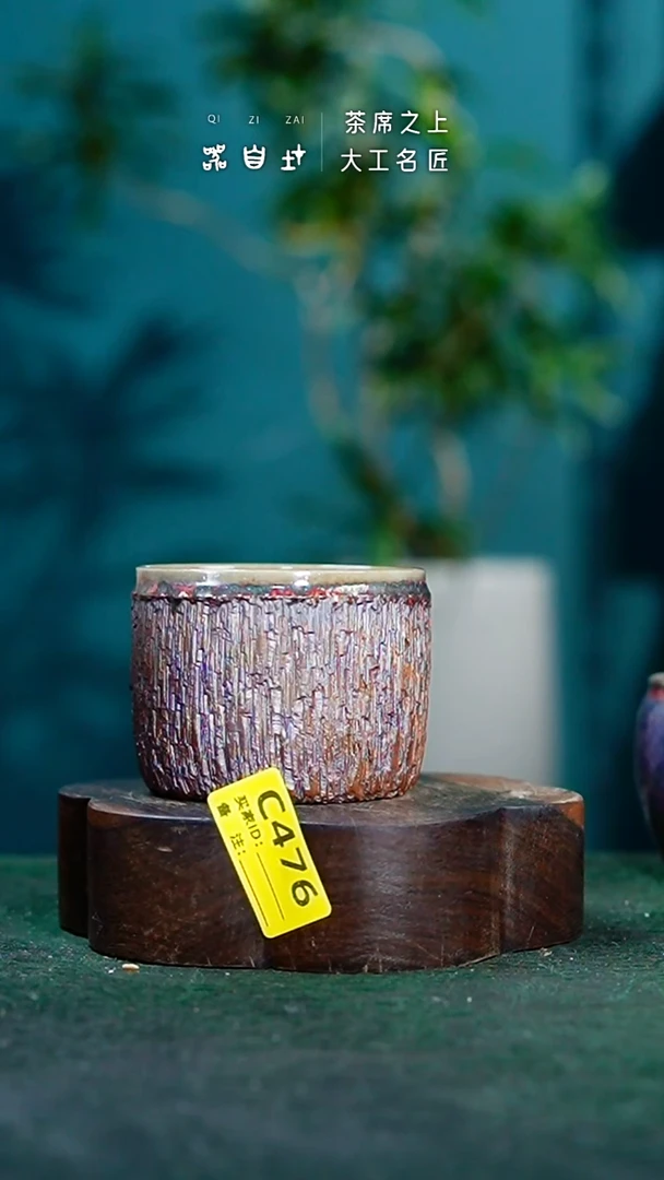 【闪购商品】瓷片神垕钧瓷 精品瓷器 园C476