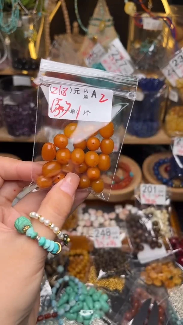 未镶嵌琥珀珠宝奇石A2