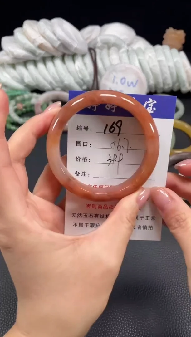 未镶嵌手镯石英质玉56.7