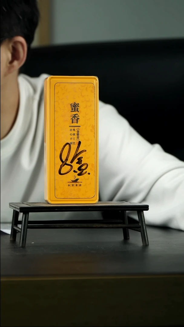 茶壶紫砂【小四紫砂】8盒金骏眉