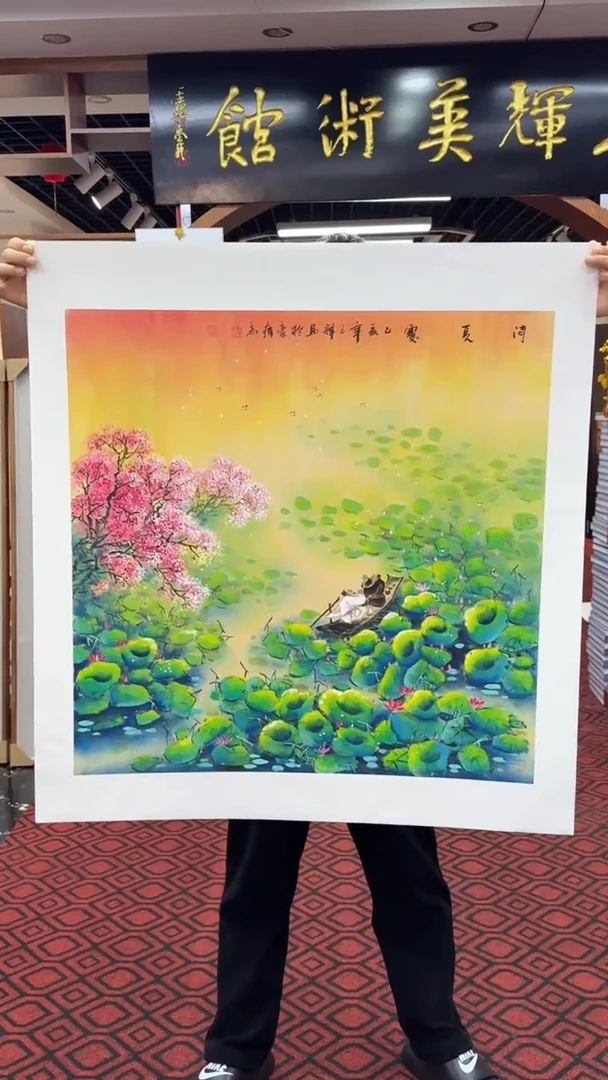 【闪购商品】国画国画绘画山水花鸟