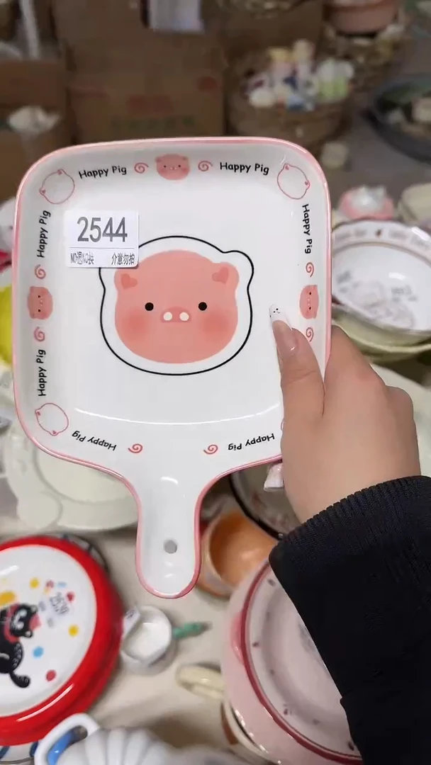 陶瓷手柄款微瑕四单包邮2544