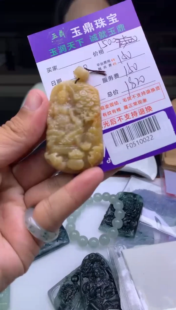 未镶嵌定制翡翠蓝*猫  F0510022