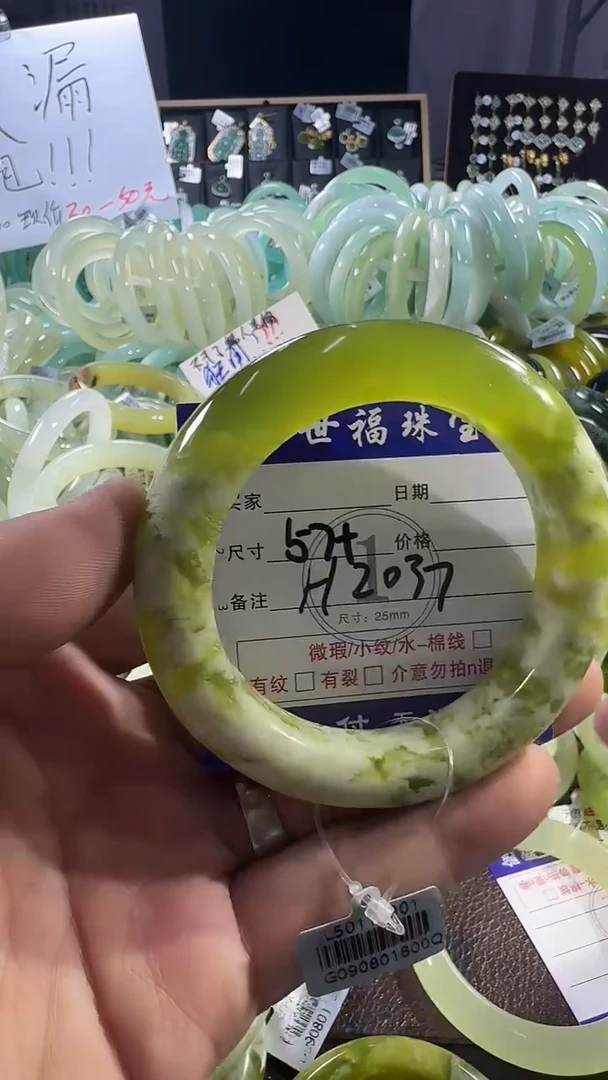 未镶嵌蛇纹石玉手镯1