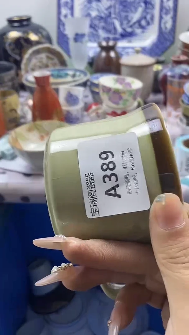 其他不**埃默认微瑕，谨慎参拍A389