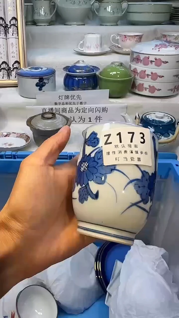 173QQQQQQQQQQQQQQ