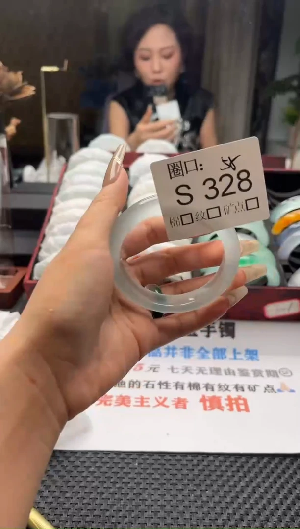初闪购链接一物一拍以截图为准S328