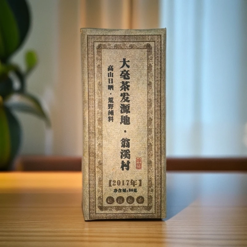 翁溪村 2017年高山寿眉巧克力36g