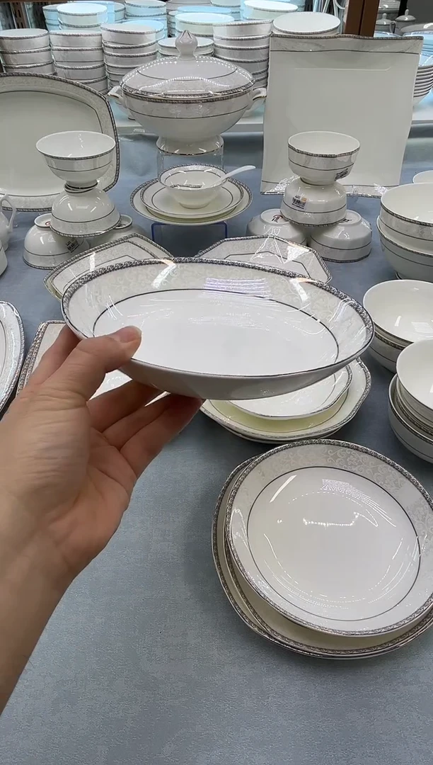 骨瓷玲珑8圆饭盘2个