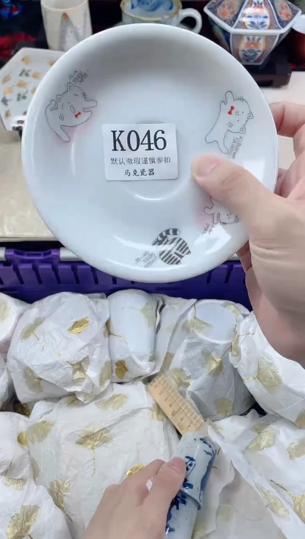 瓷片秋****翠                K046