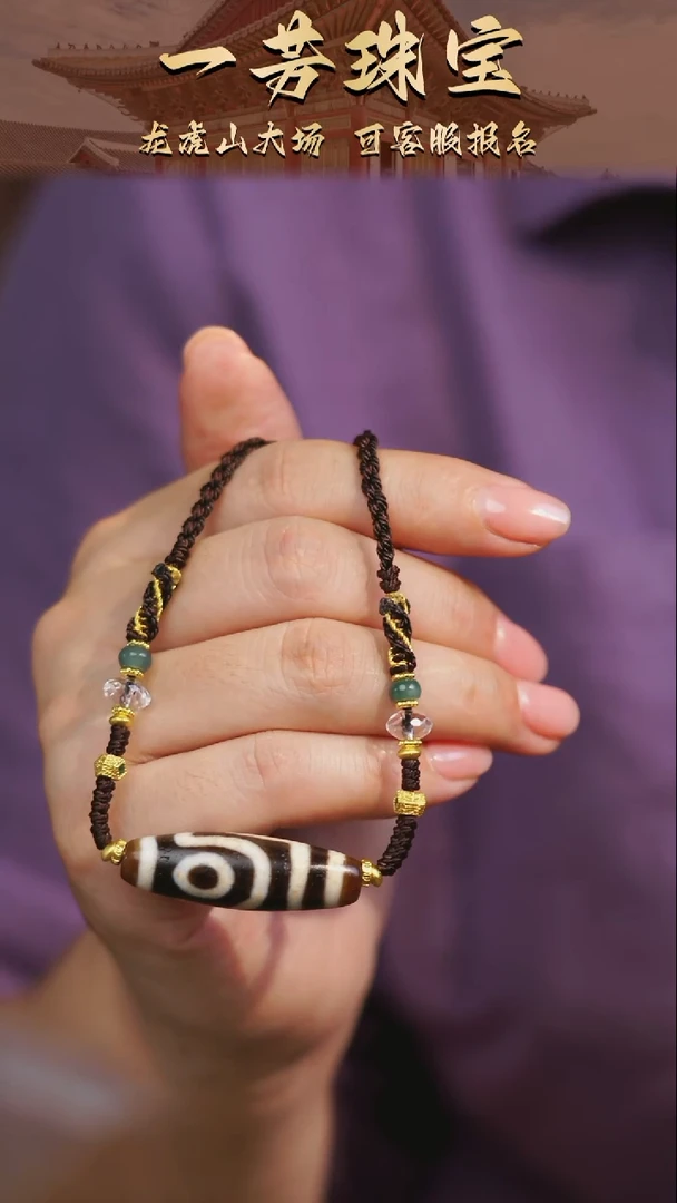 玛瑙/玉髓（覆膜）散珠二眼项链