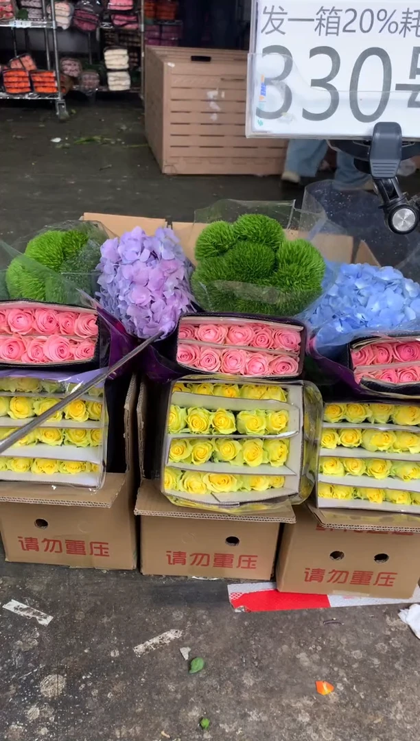 330号♥含20%耗损发一箱