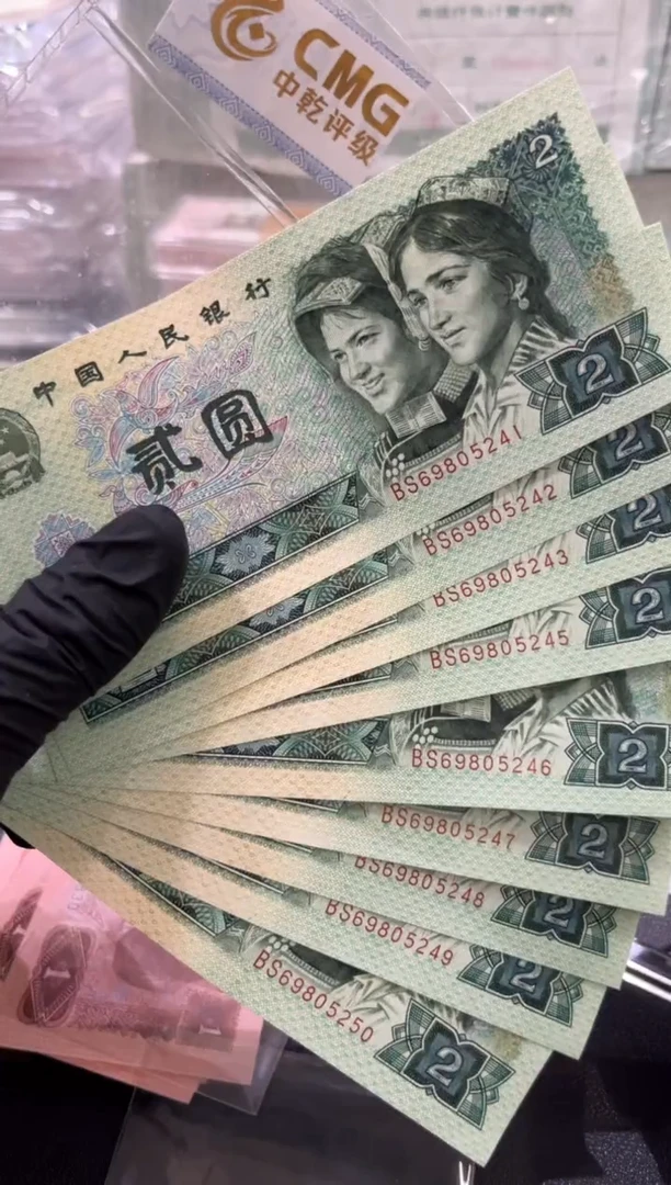 902首发冠 金翡翠 绝品 标十如图