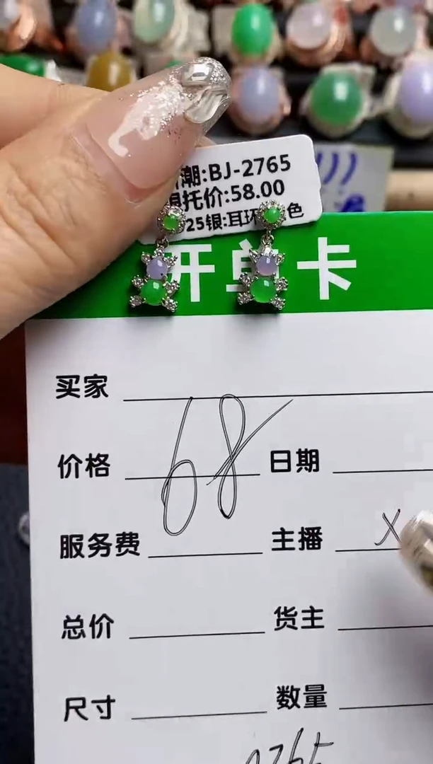 【闪购商品】翡翠戒指银S925镶嵌0265