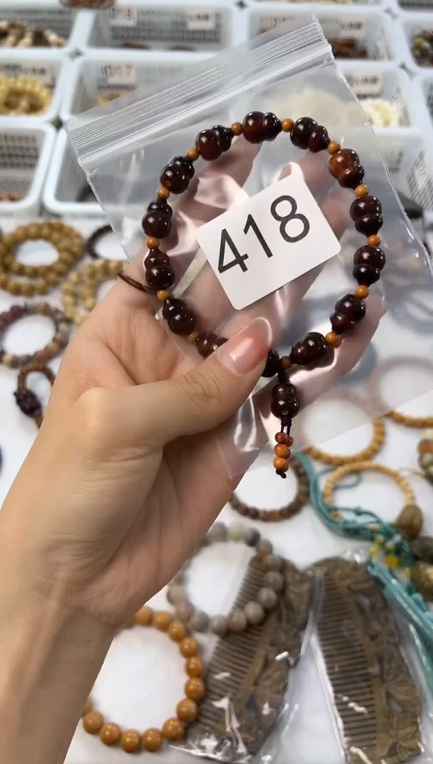 菩提手串/手链孤品福利418