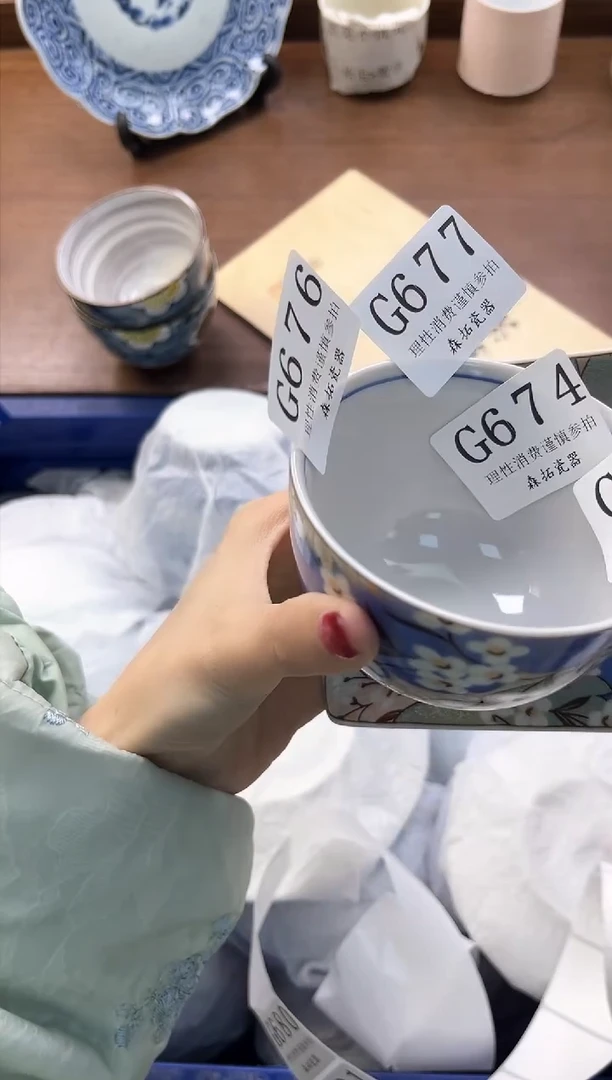 【闪购商品】瓷片----------G677