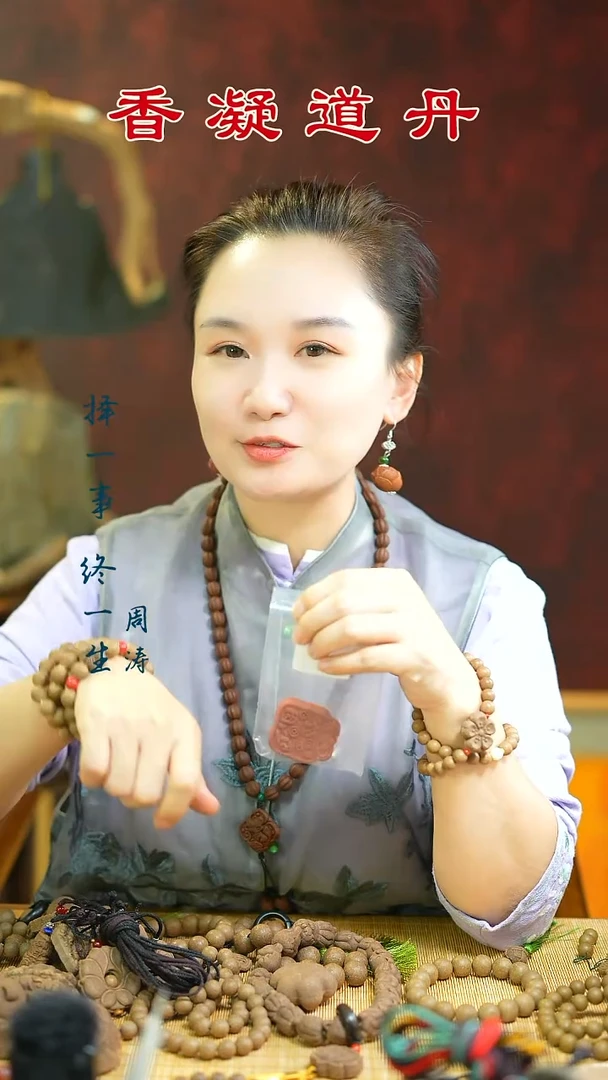 合香（五真双圈+红麝钱多肉少）