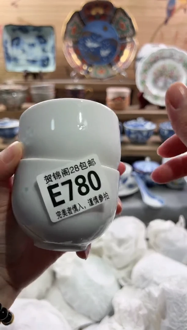 【闪购商品】瓷片当天满28米包邮E780