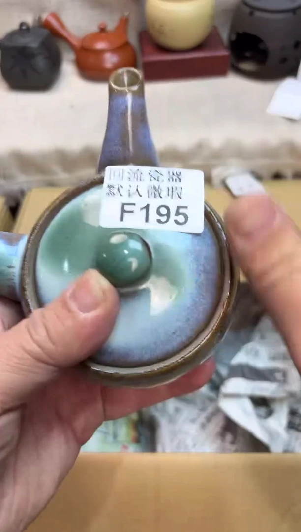 初*195海外茶壶海外茶壶