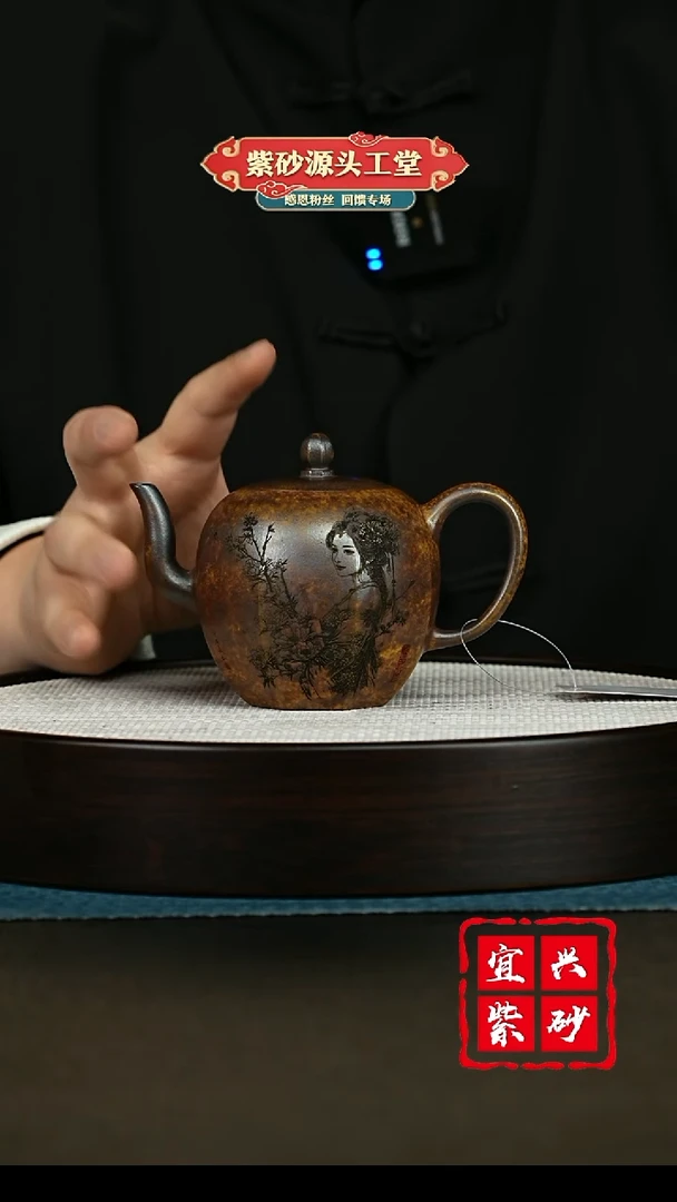 【闪购商品】紫砂茶壶紫砂茶壶