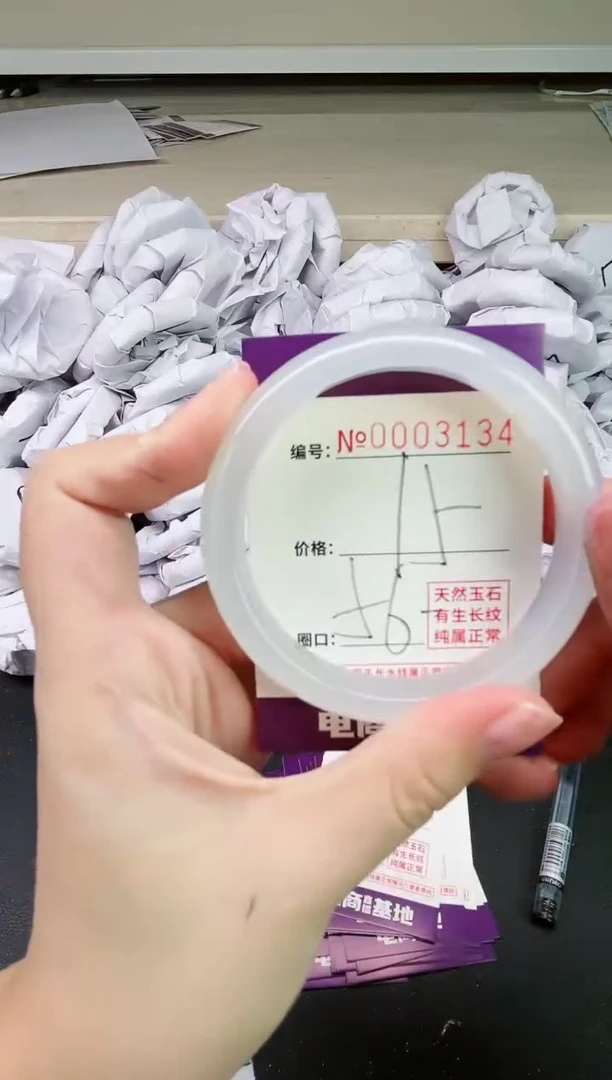 【闪购商品】玛瑙/玉髓手镯未镶嵌3134