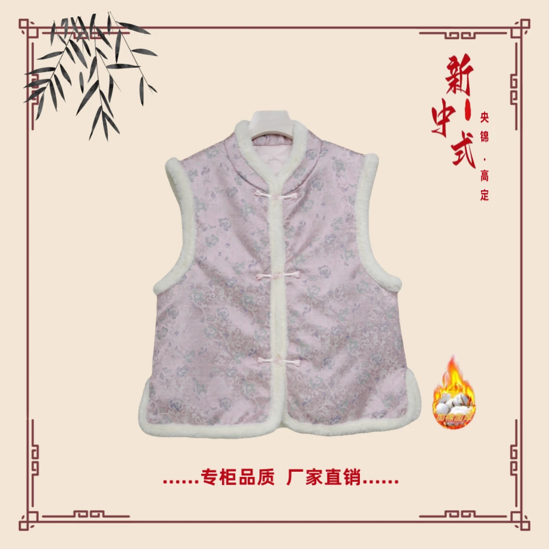 【花韵】冬季新款新中式国风文艺气质返潮复古国潮文化加棉马夹