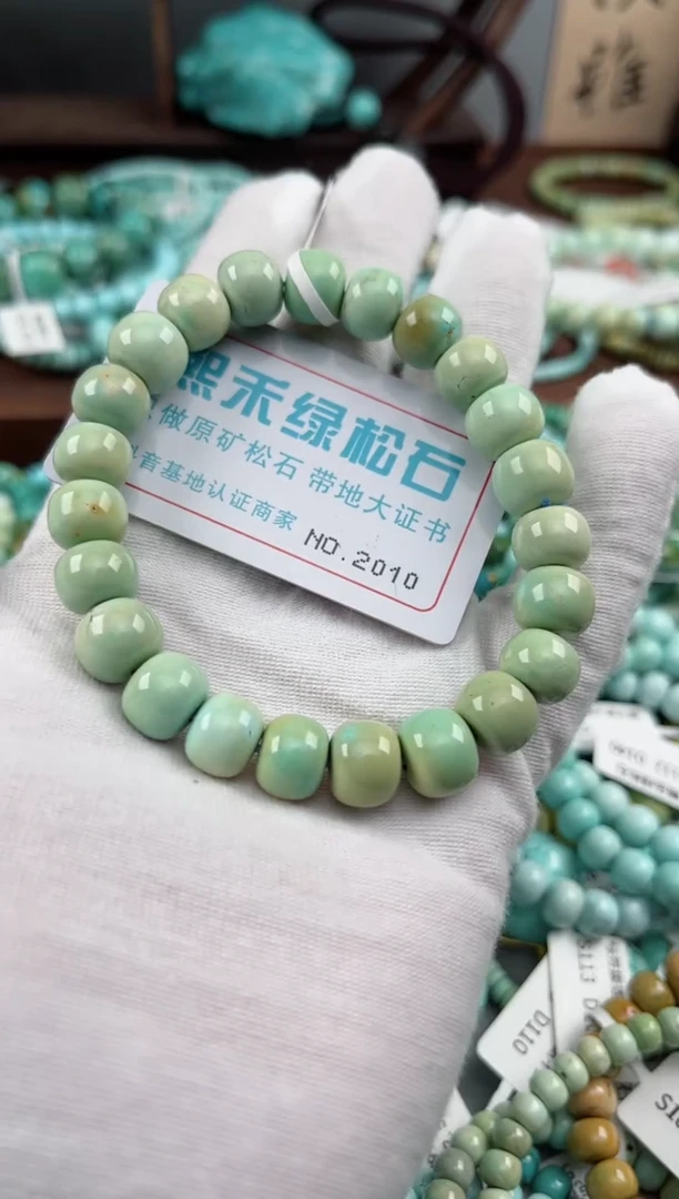 未镶嵌绿松石松石2010
