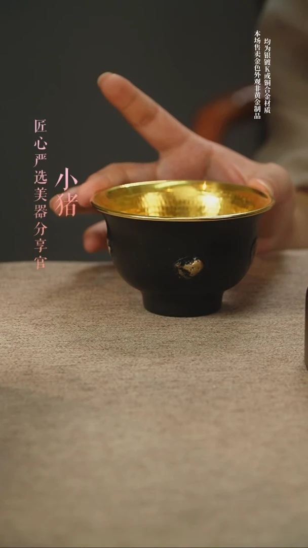 匠心严选        铁包金压手