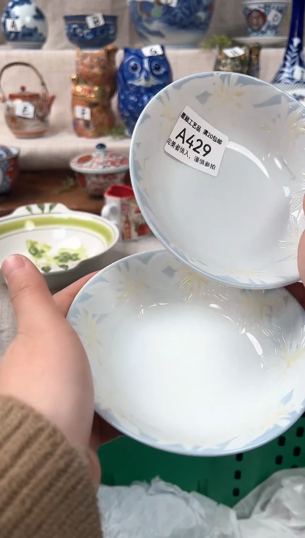 【闪购商品】429茶杯 茶具 陶瓷 喝茶杯子