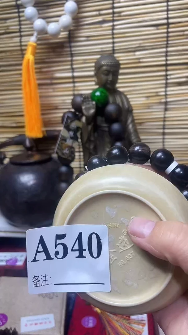 炉玥**好壹木阁中古直播推荐   540