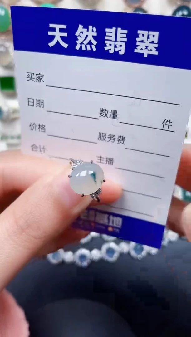 银S925镶嵌戒指翡翠260