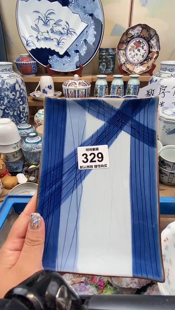 瓷片娃*鱼新号开播  满28包邮  感谢老板支持