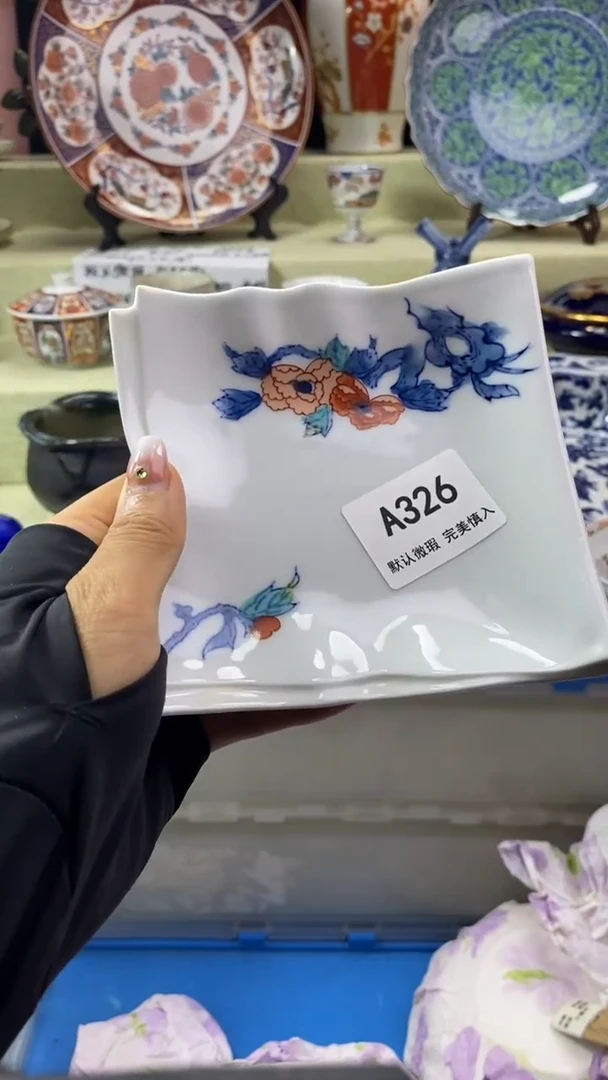件咩*瓷片 默认微瑕 完美慎入326
