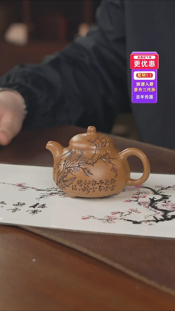 茶壶紫砂紫砂壶紫砂壶