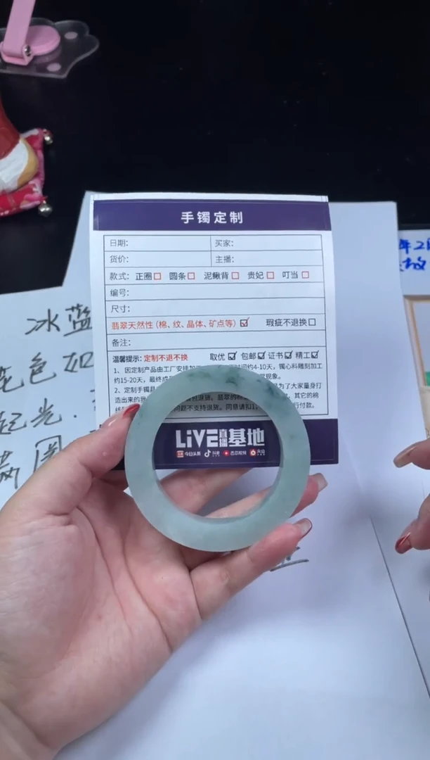 【闪购商品】定制翡翠手镯未镶嵌SZAJC5DZS
