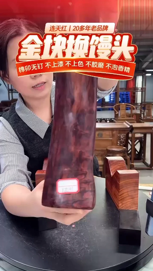木DT172141MKW 财源滚滚