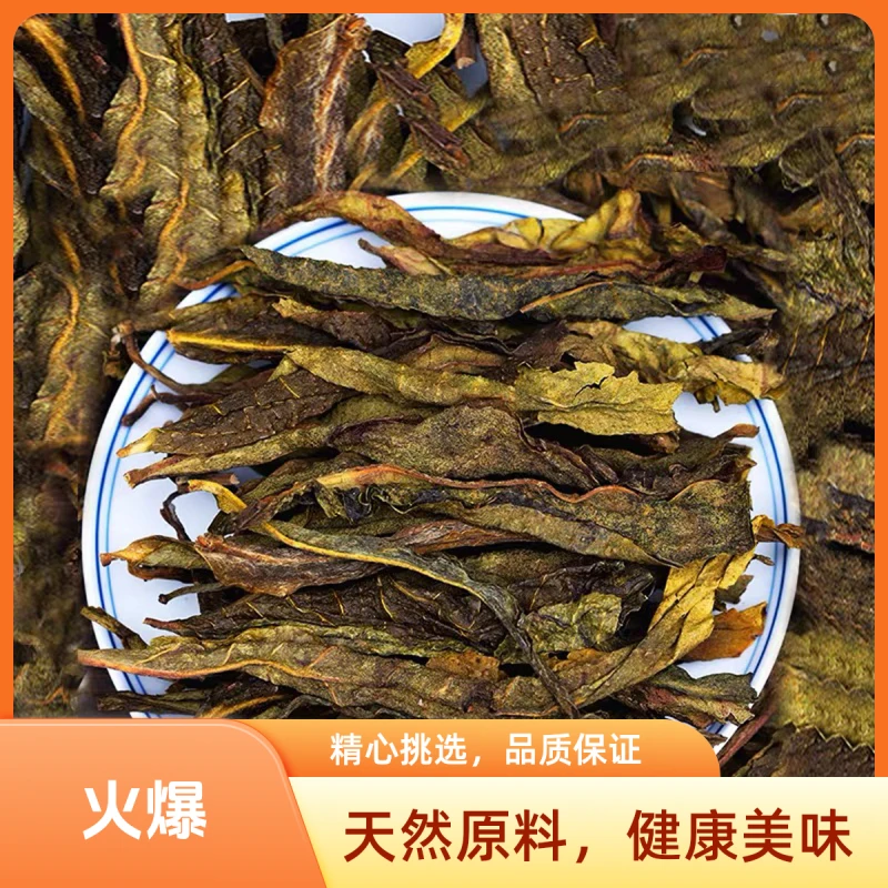 【桐微茶业】2025年易武七村八寨黄金叶生茶（正装试喝）