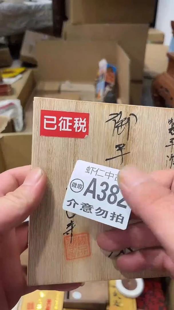 ?****甜A382MMMMMMMM
